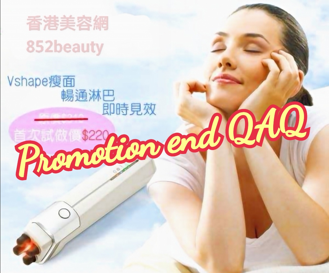 香港美容網 Hong Kong Beauty Salon 最新美容優惠: (將軍澳區美容院) 夏日優惠 - 秀臉秀身瘦瘦瘦 (已結束) 